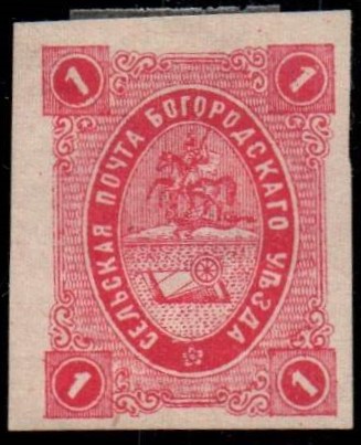 Zemstvo - Akhtyrka-Chern bogorodsk Chuchin 8 Schmidt 8 Chuchin 8 Schmidt 8 Chuchin 8 Schmidt 8 Chuchin 9 Schmidt 9 Chuchin 10 Schmidt 10 Chuchin 10 Schmidt 10 Chuchin 11 Schmidt 11 Chuchin 13 Schmidt 13 Chuchin 15 Schmidt 15 Chuchin 16 Schmidt 16 Chuchin 21 Schmidt 22 Chuchin 21 Schmidt 22 Chuchin 22 Schmidt 23 Chuchin 24 Schmidt 24 Chuchin 31 Schmidt 32 Chuchin 32 Schmidt 33 